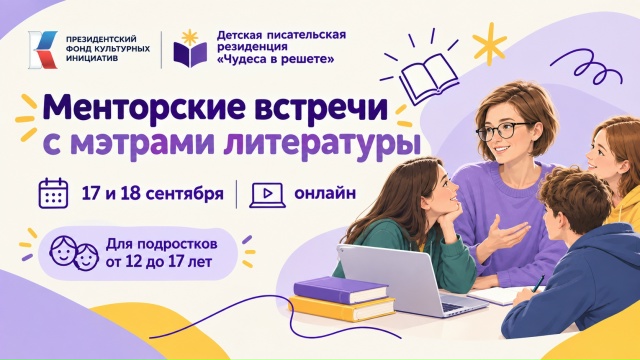 Картинка новости