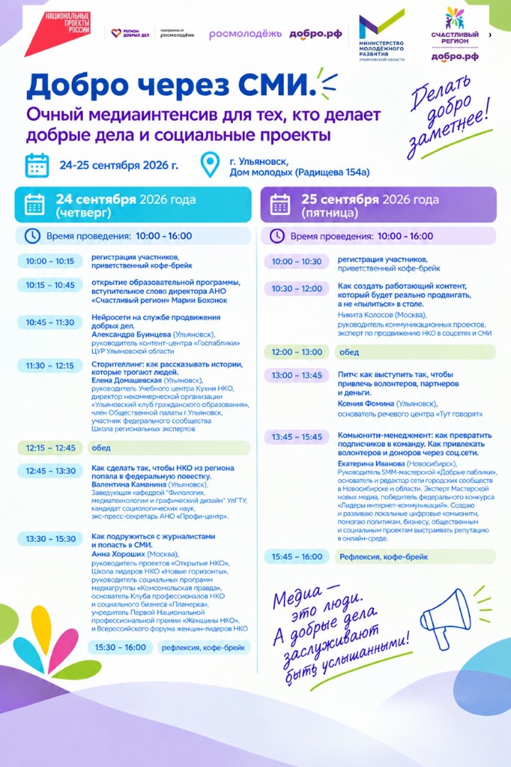 Картинка новости