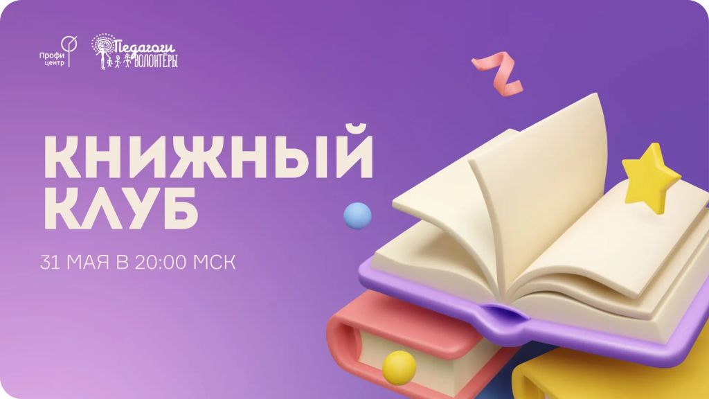 Картинка события