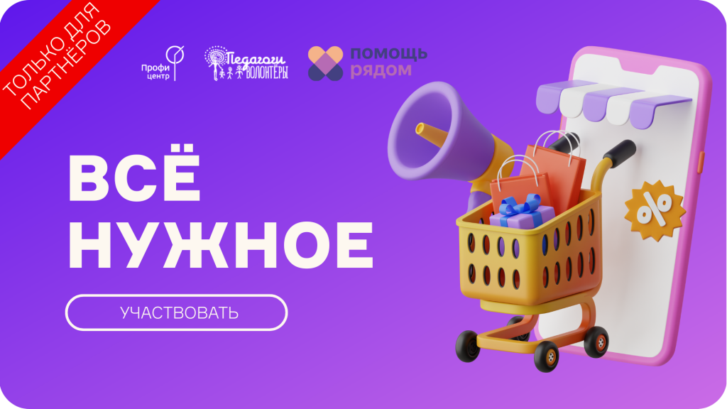 Картинка новости